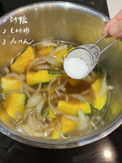 2022-12-05-kabocha5