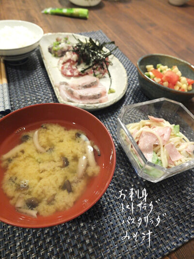 2022-02-14-sashimi2