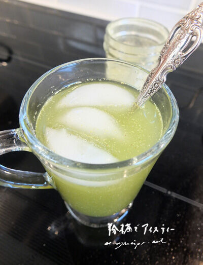 2024-05-09-greetea1