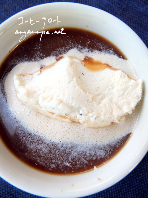 2025-09-05-coffeefloat2
