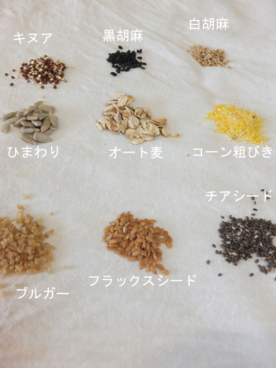 2018-01-23-seedbread11