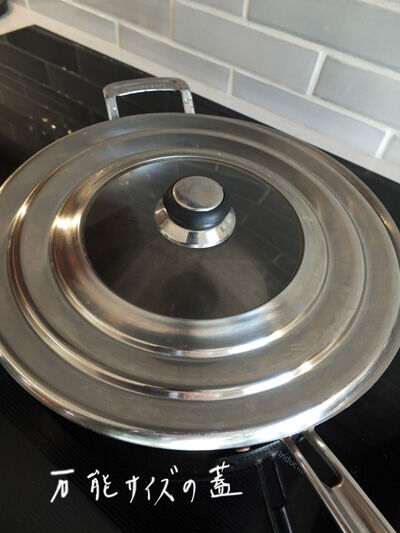 2020-12-16-cookingware5