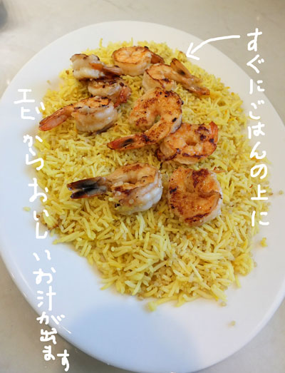 2017-07-25-rice3