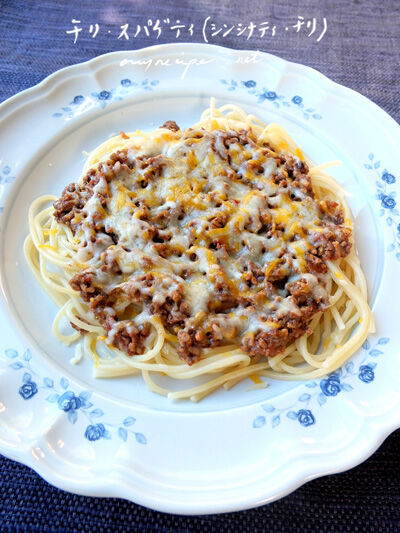 2023-02-12-chili1