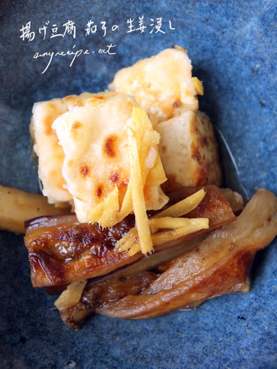 2020-03-23-tofu2
