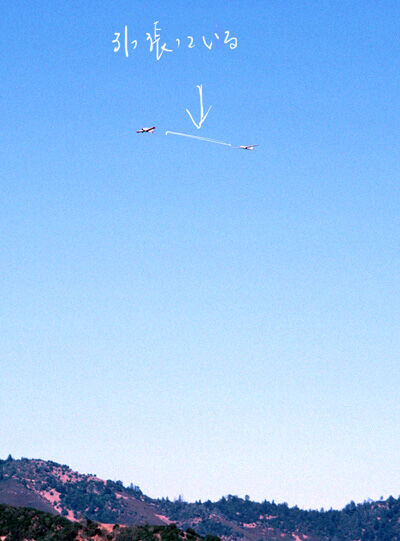 2024-07-05-fly1