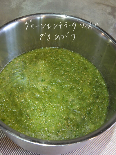 2020-06-10-green14