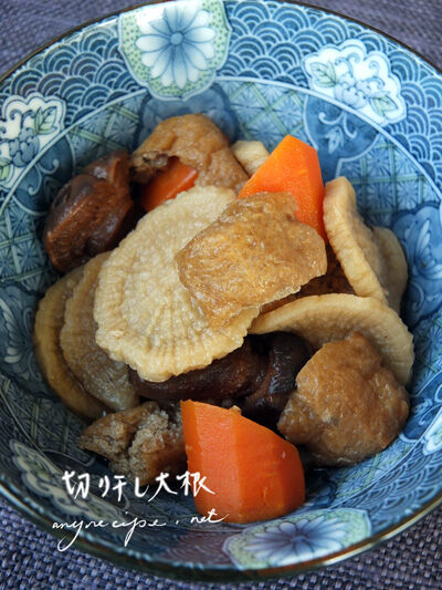 2021-04-23-daikon1