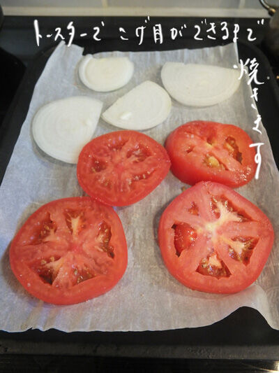 2023-06-13-tomato1