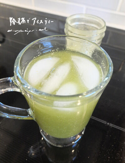 2024-05-09-greetea5