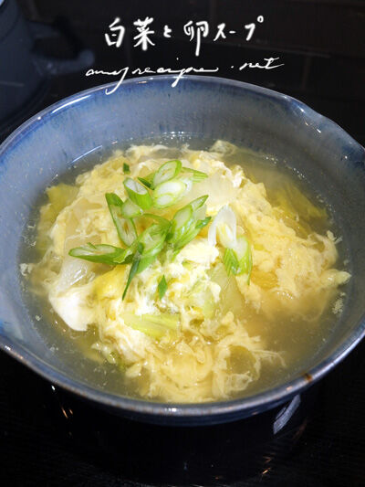 2023-03-20-hakusaisoup2