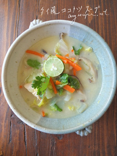 2020-06-coconutsoup2