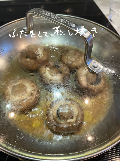 2024-08-16-shiitake7