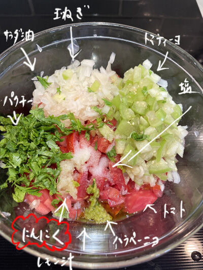 2023-09-09-tomatosalsa1
