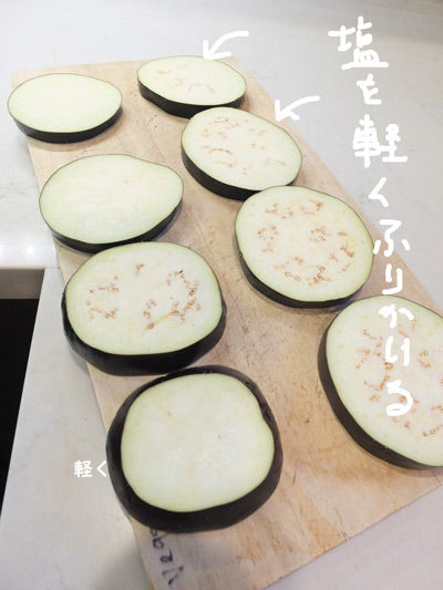 2019-10-02-eggplant3