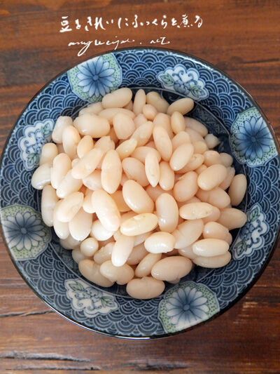 2023-12-23-beans1
