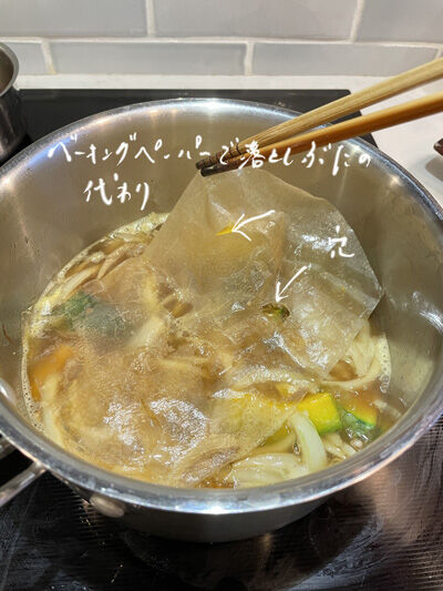 2022-12-05-kabocha4