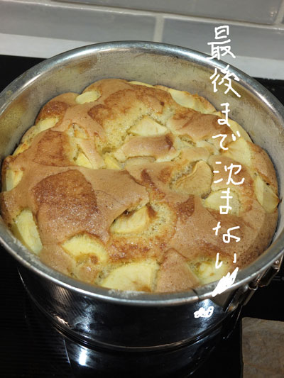 2018-11-13-applecake4