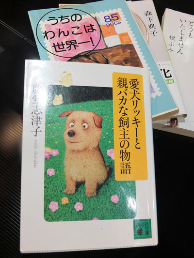 2018-10-02-book