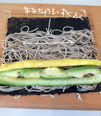 2019-02-03-sobamaki3