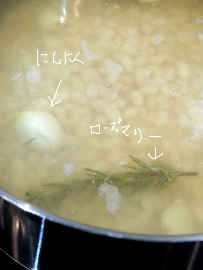 2018-10-22-whitebeansoup4