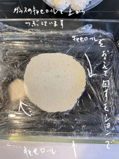 2024-04-27-taco5