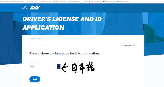 2024-09-29-license2
