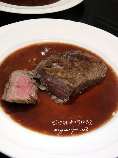 2024-12-07-beefsteak4
