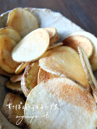 2021-02-03-potatochip3