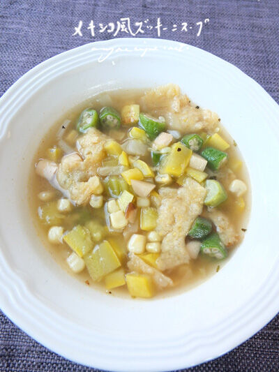 2024-07-14--mexicansoup1