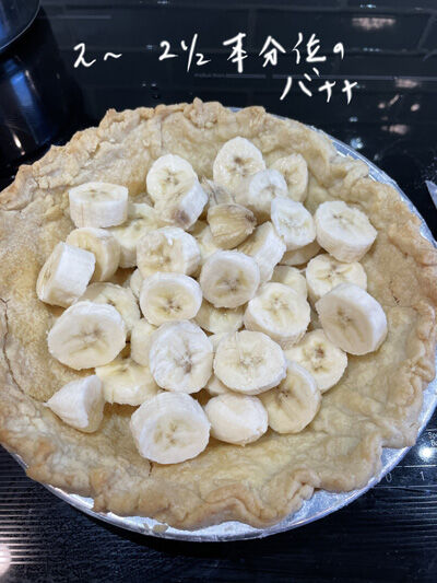 2022-05-30-banana5