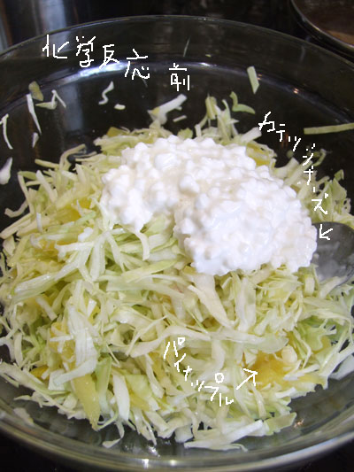 2016-11-04-salad