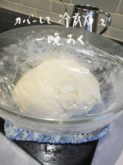 2024-08-01-ciabatta17