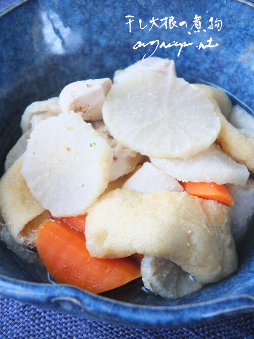 2026-01-28-daikon1