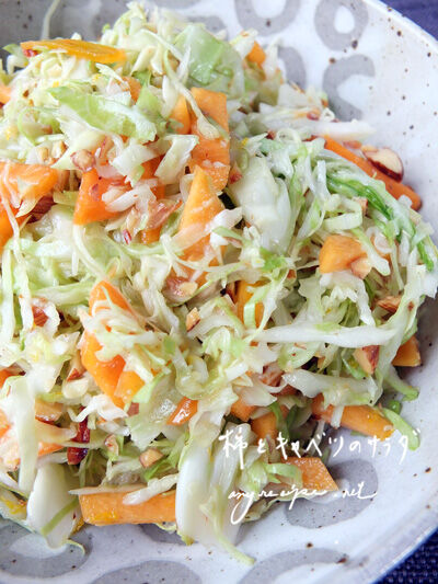 2021-11-15-salad4