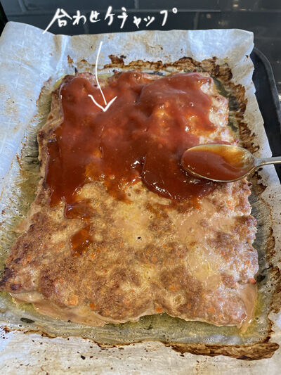 2023-06-11-meatloaf2.