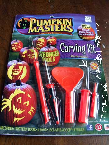 2014-11-01-tools