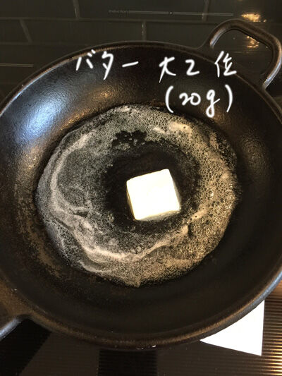 2020-12-25-crepe6