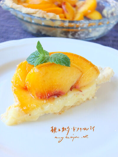 2023-09-13-peachpie2