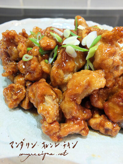 2023-01-27-orangechicken1