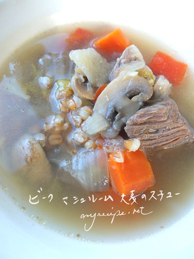 2020-03-02-beefstew1