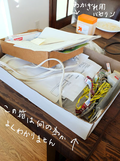 2017-01-30-diningtable2