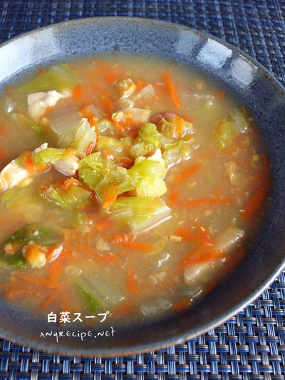2019-03-03-soup1