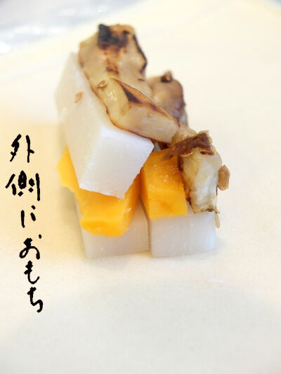 2025-08-23-mochispringroll1