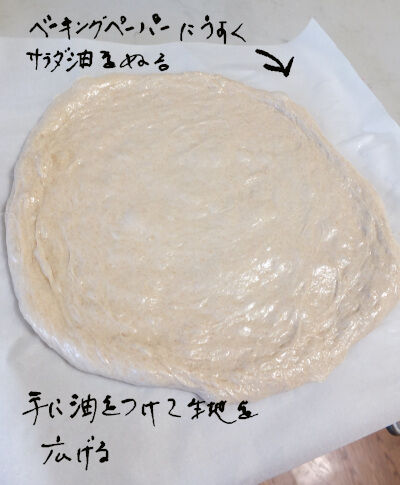 2025-03-25-pizza1