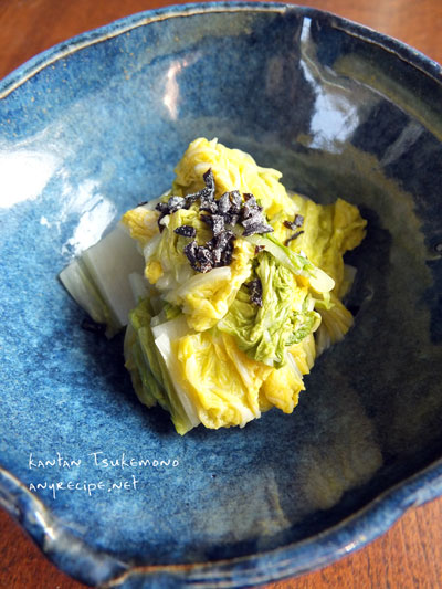 2018-11-15-tukemono1