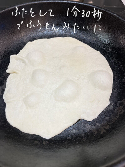 2021-11-17-tortilla9