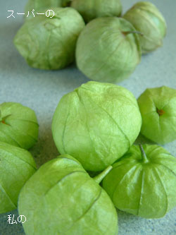 tomatillos