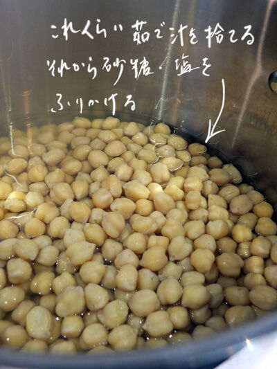 2023-09-14-hummus4