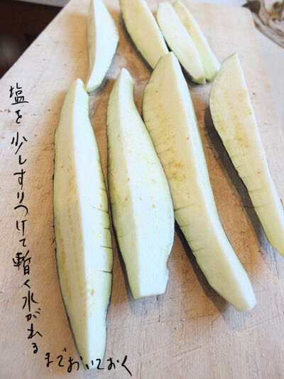 2020-05-14-eggplant4